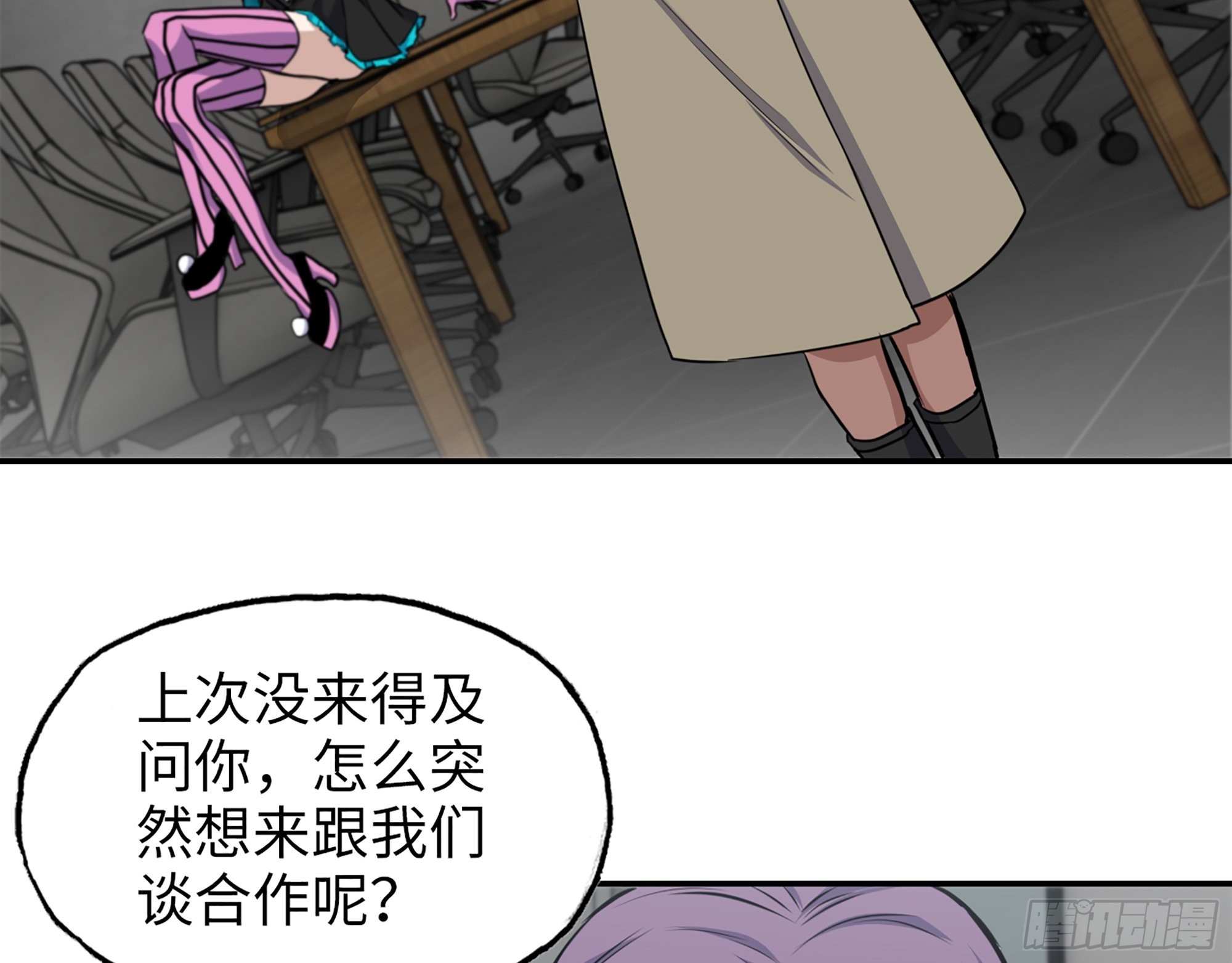 620- 合作愉快！9