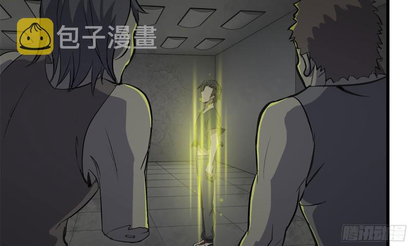 77- 逆风翻盘86
