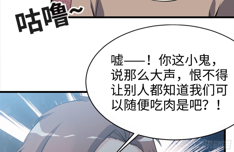 112-人类军部队77