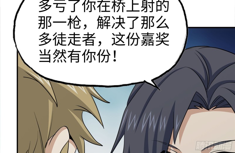 156-最高荣誉67
