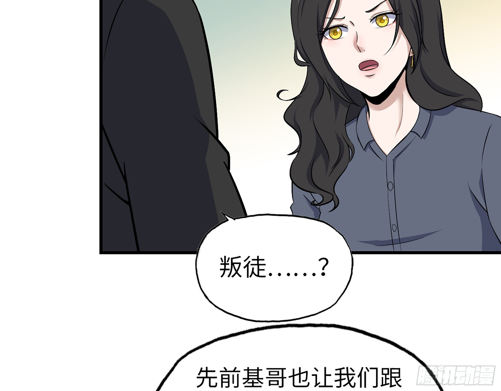 661- 叛变68