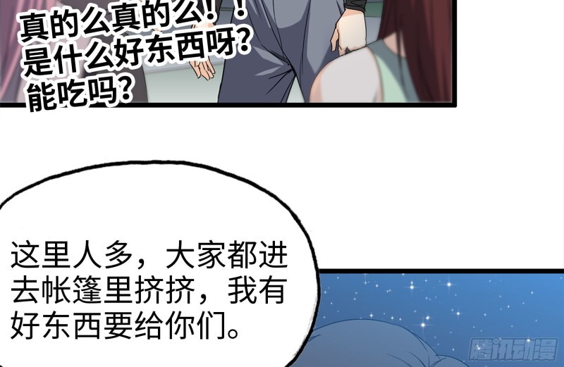 121- 派发分享40