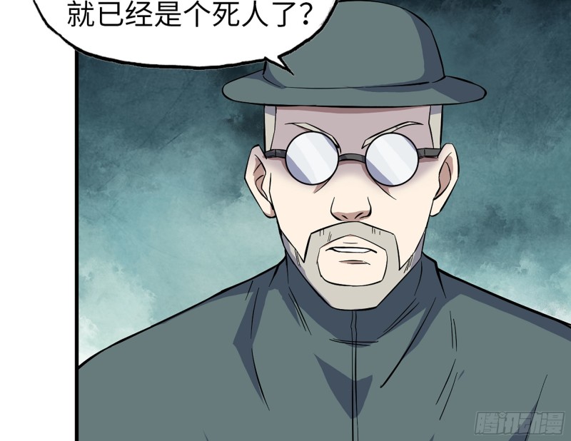 329- 杀手来了！68