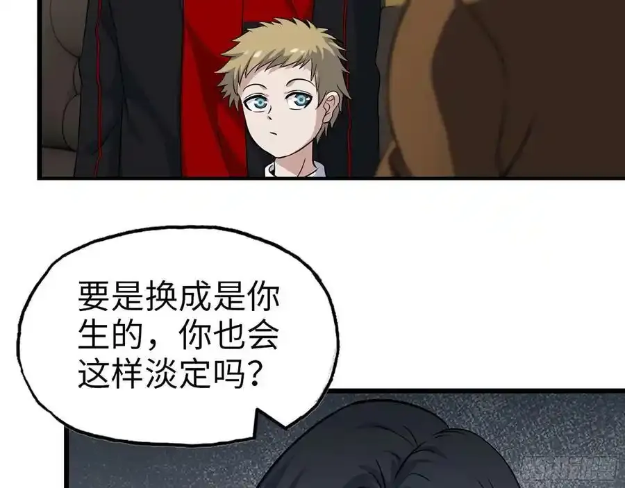 512- 不可信任52