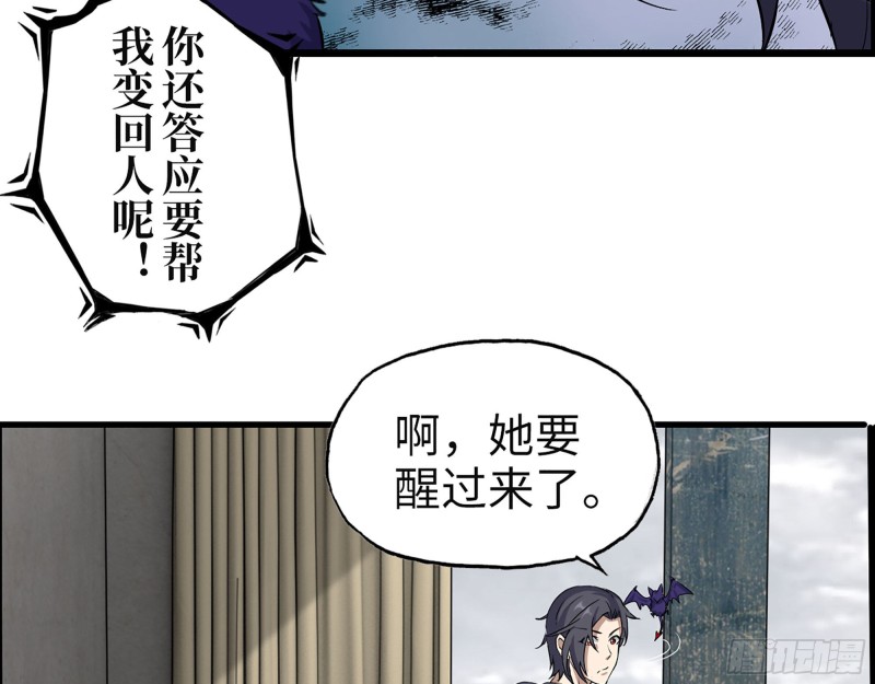 310- 约法三章56