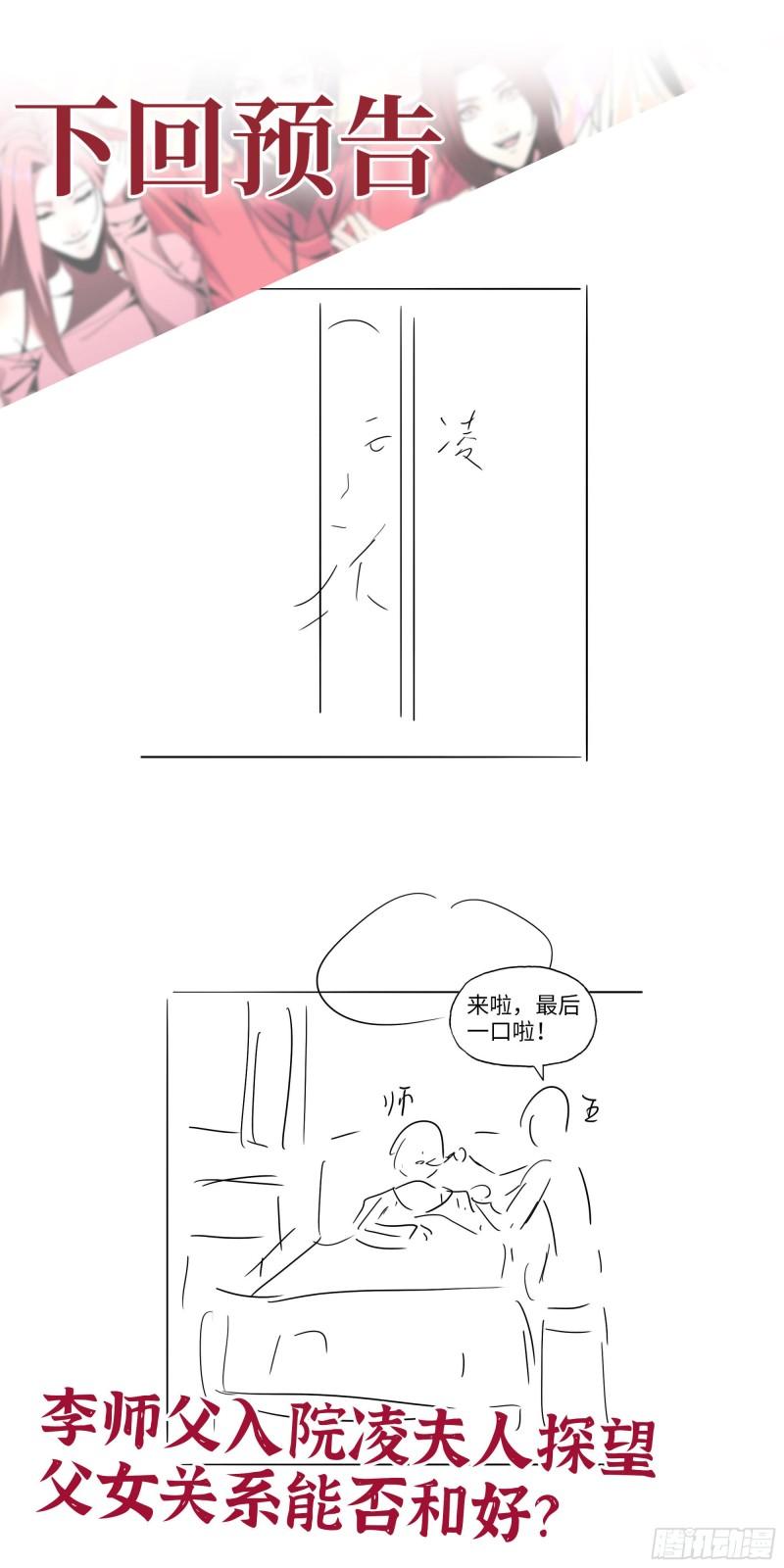 459- 商讨股份61
