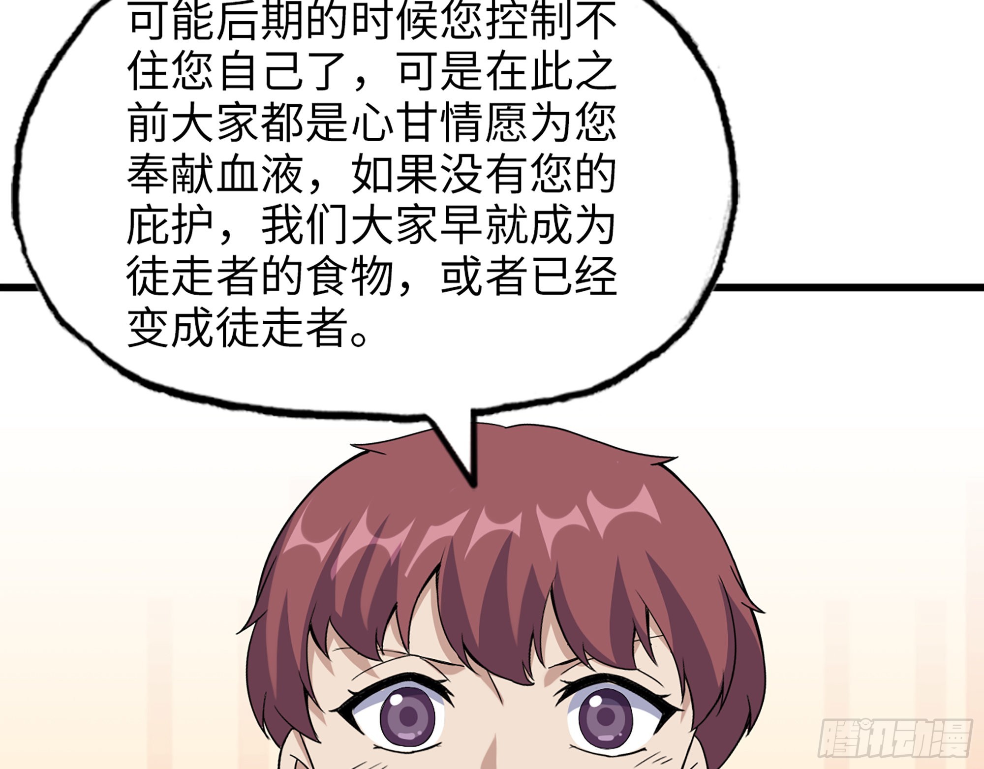 595- 无众生相19