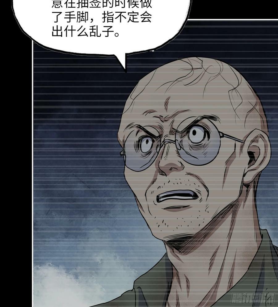 08- 假仁假义14
