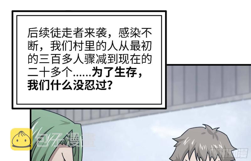 44- 葱爆牛肉37