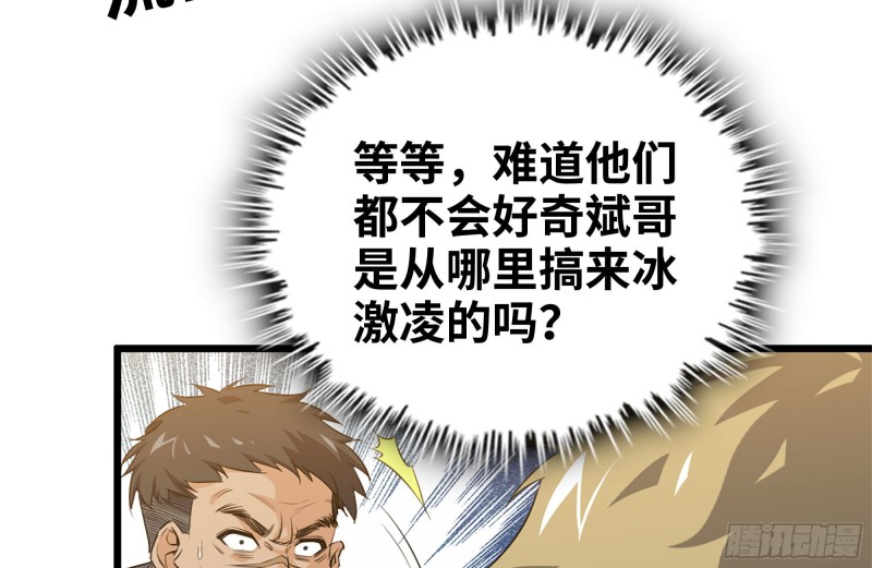 121- 派发分享58