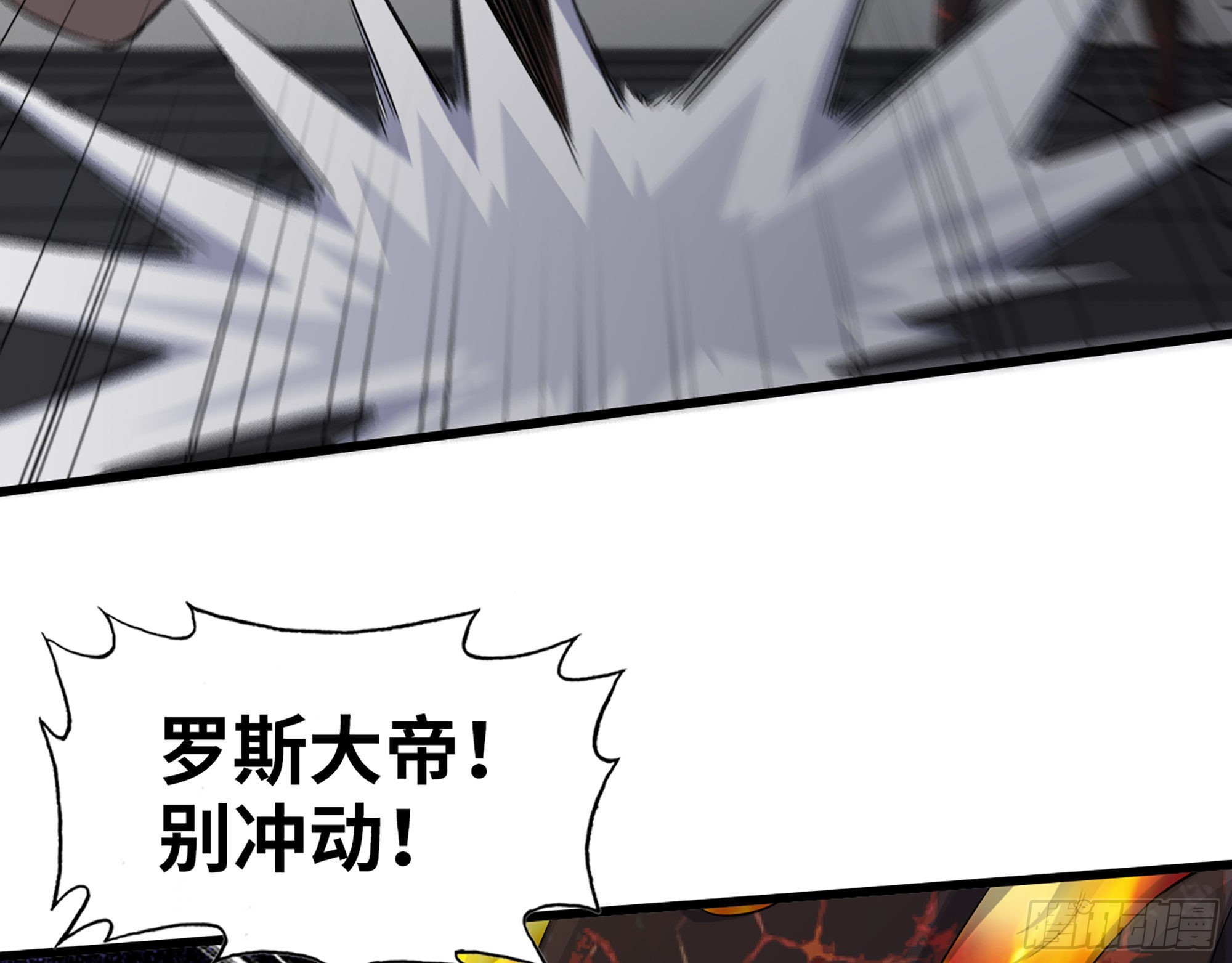 554- 危机重重9
