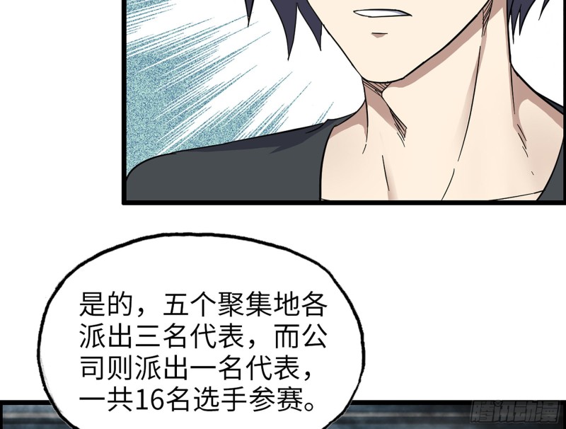 318- 小月的鬼主意36
