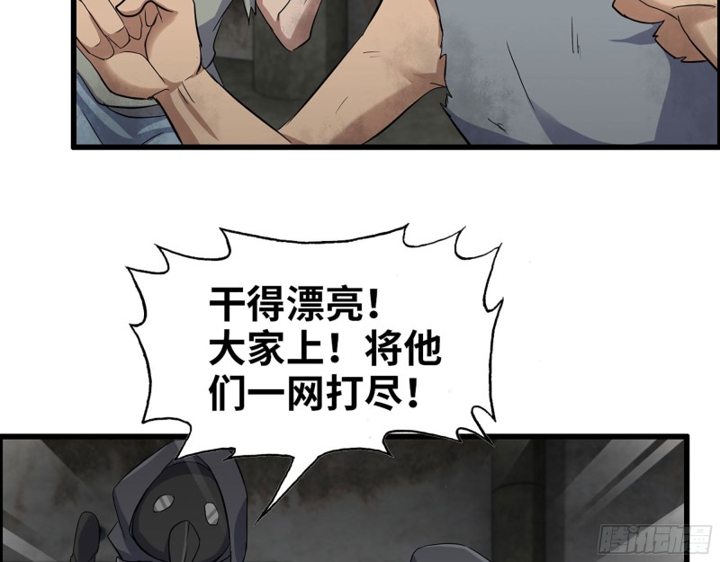 272- 混战！39