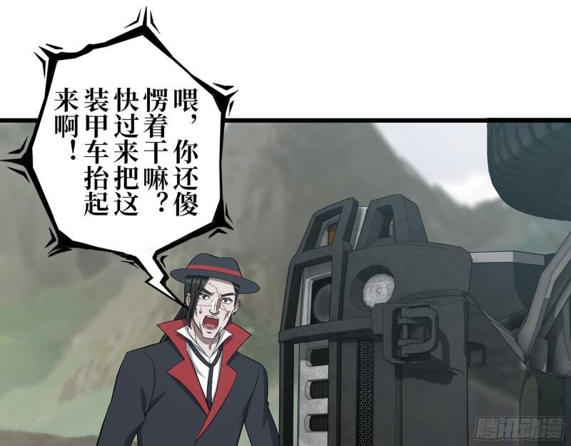 421- 小斌斌遇险51