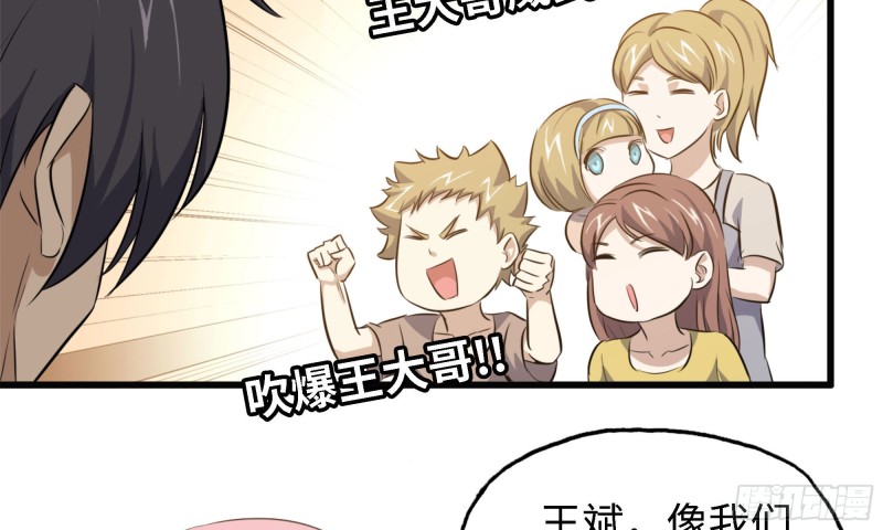 45- 一大波徒走者10
