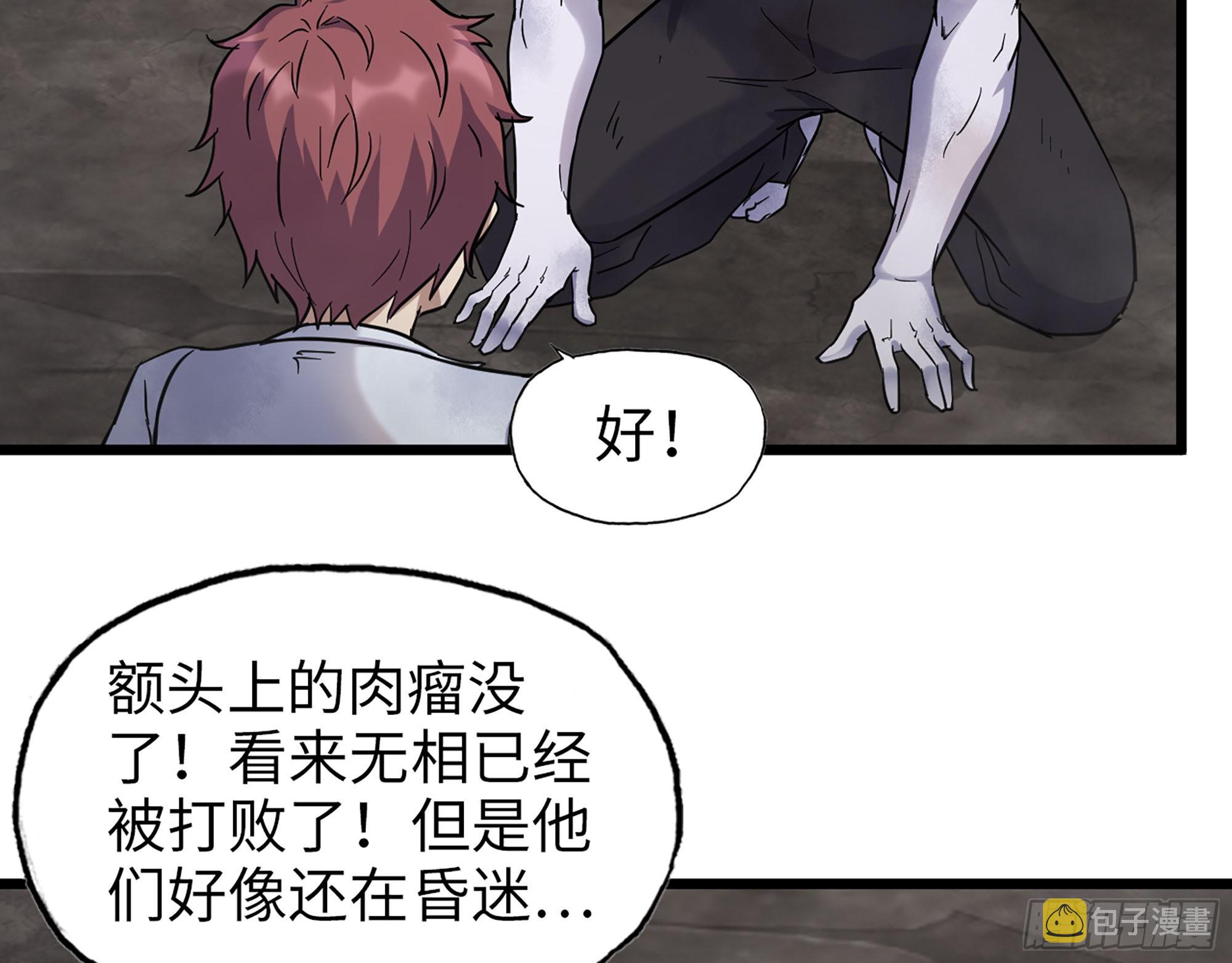 609- 出发！回家！15