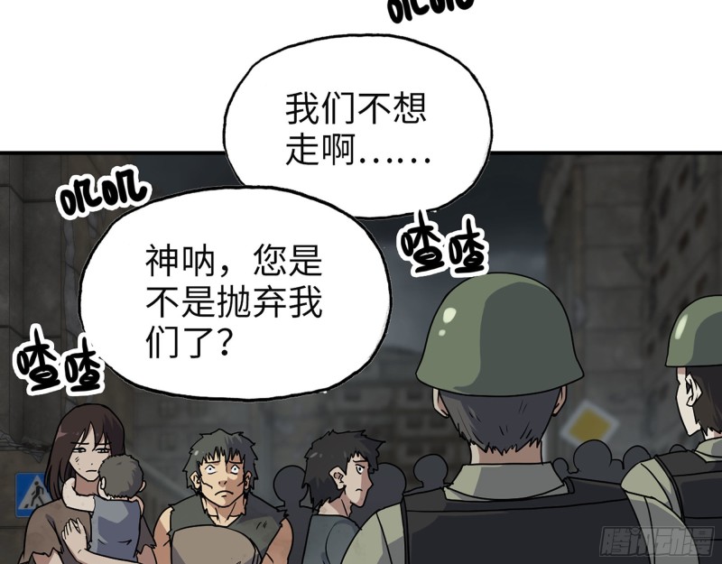 307- 寄生成功46
