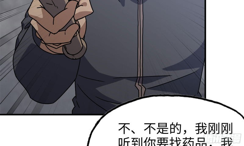 65-出手相助61