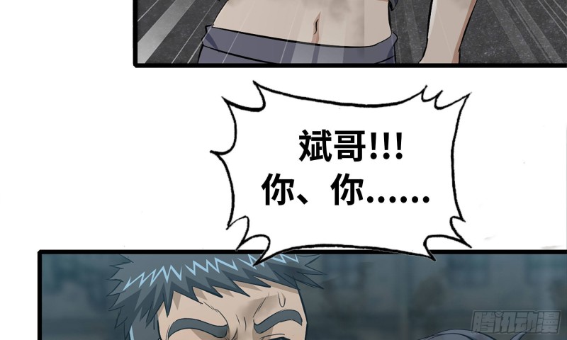 84-报仇68