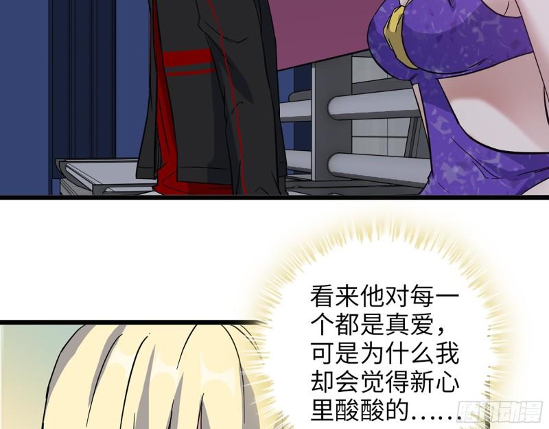 393- 汇合36