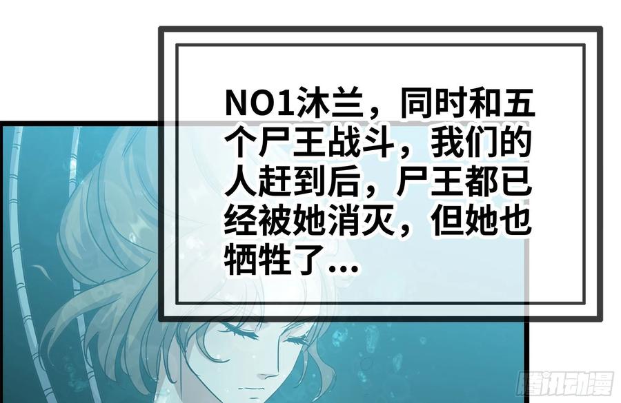 230-惊人的事实61