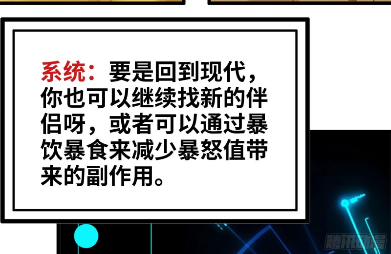 98-失控33