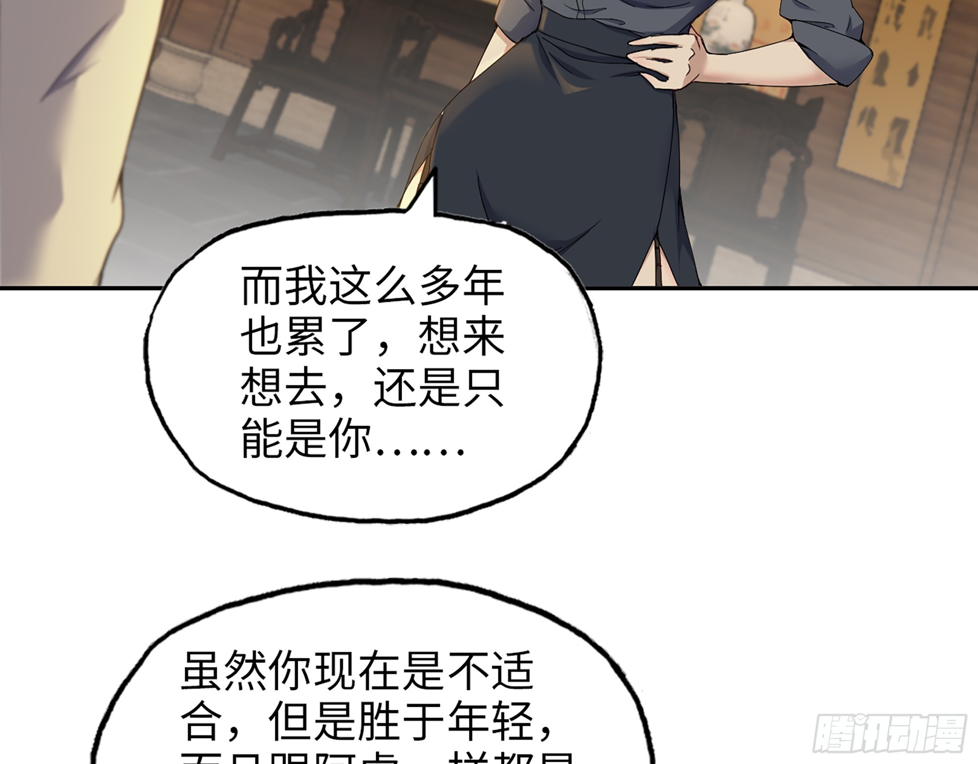 666- 谢谢38