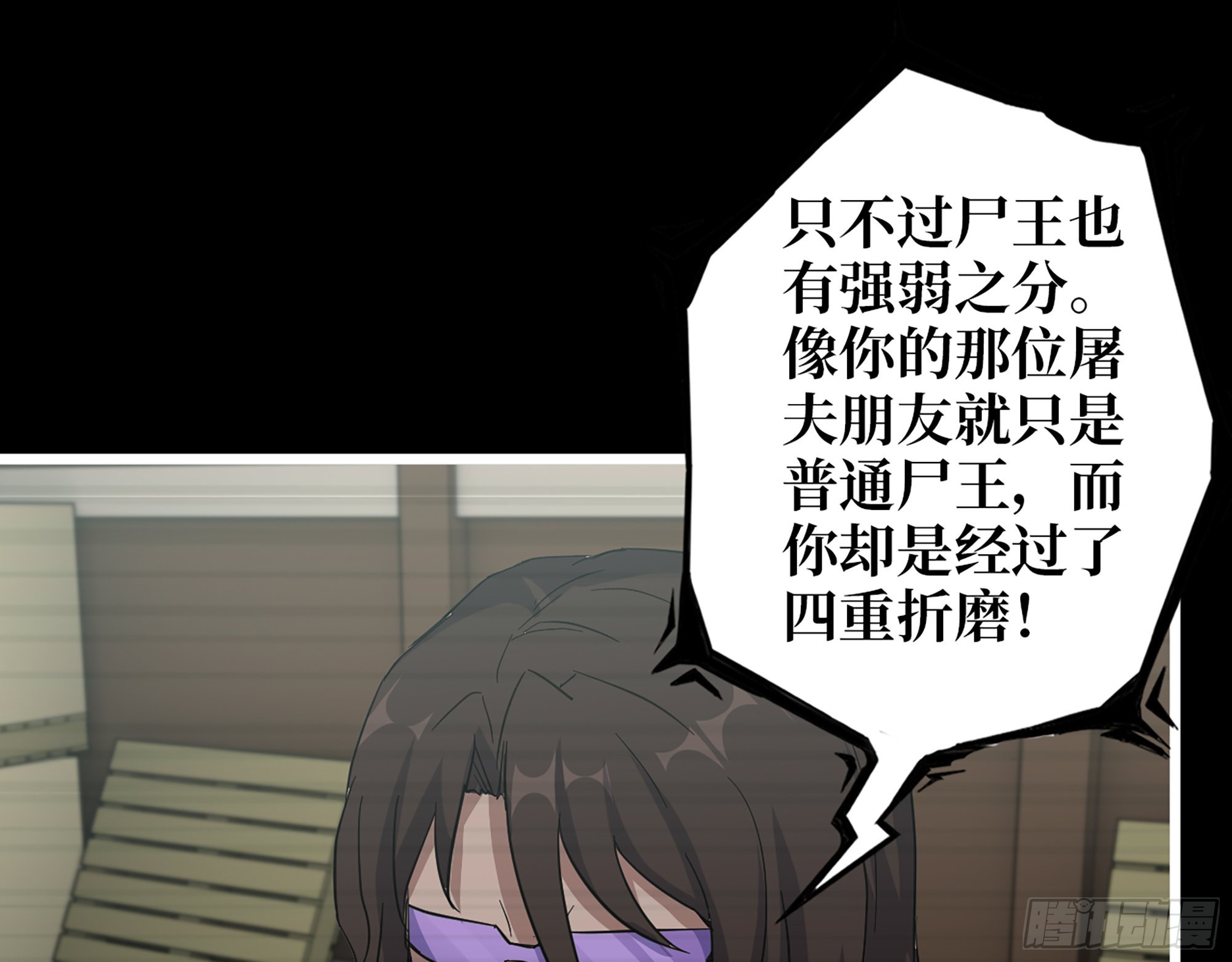 552- 意外的产物21