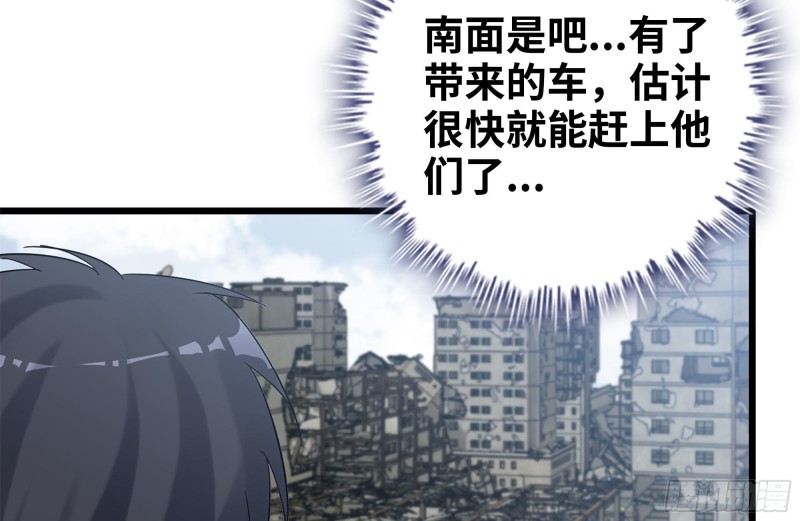 112-人类军部队31