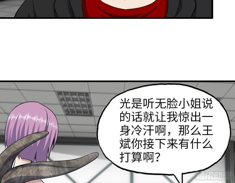 387- 大量情报49
