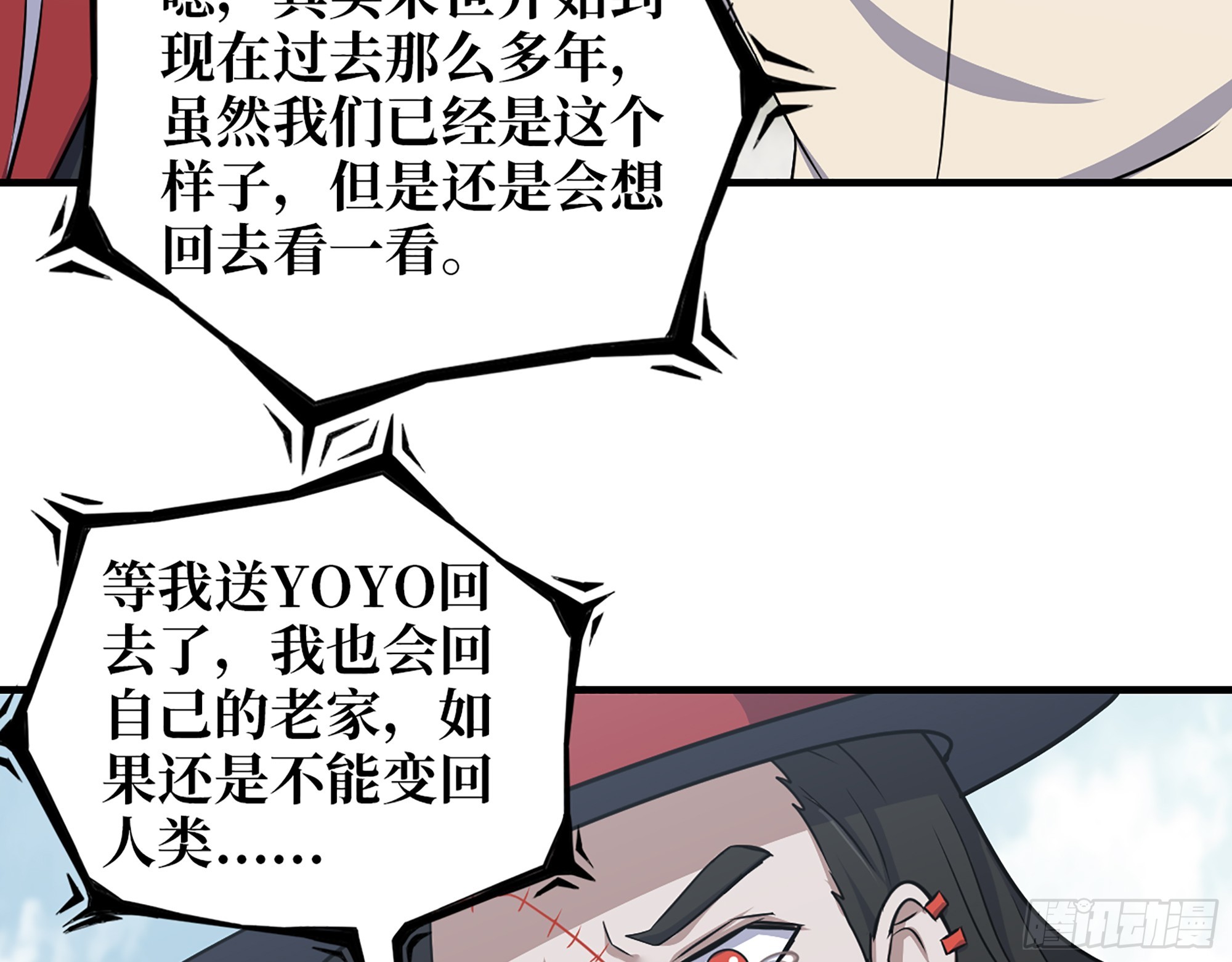 651- 迷茫的心35