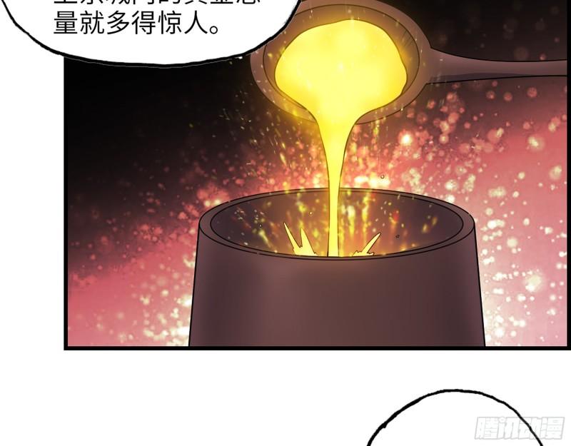 391- 大量黄金34