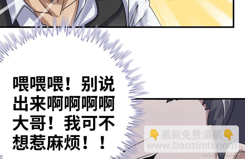 151-较量69
