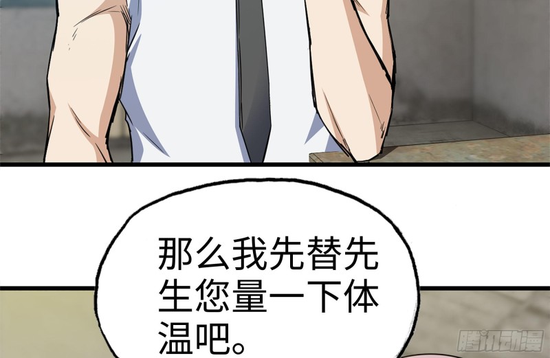 177-失联的清理队33