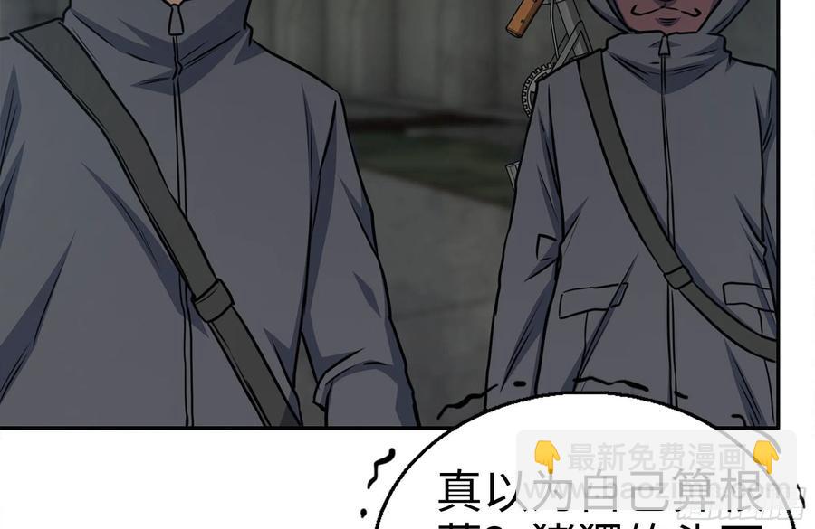 250-神使大人38