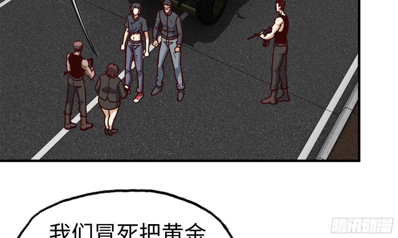 87-被识破35