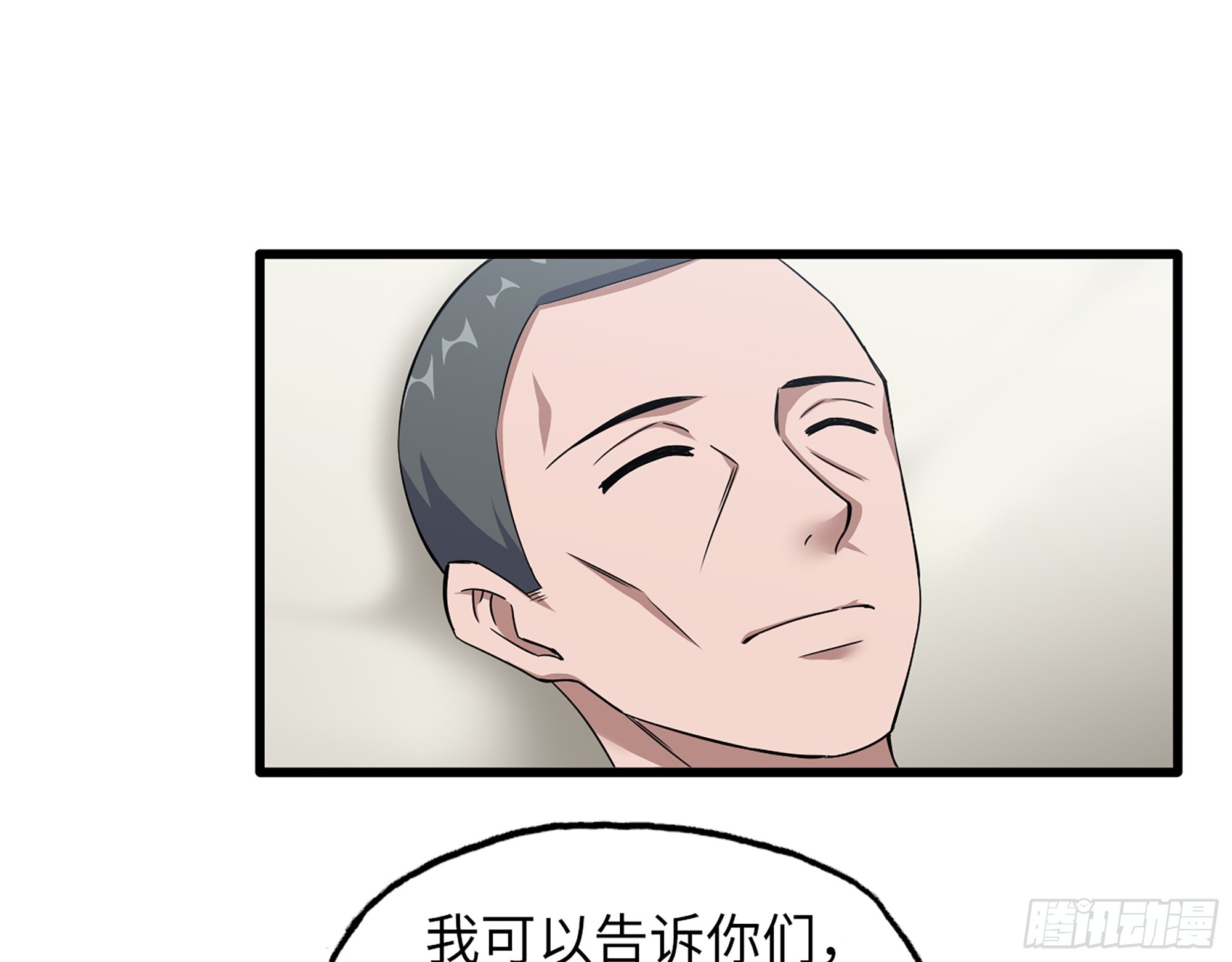663- 坦白51