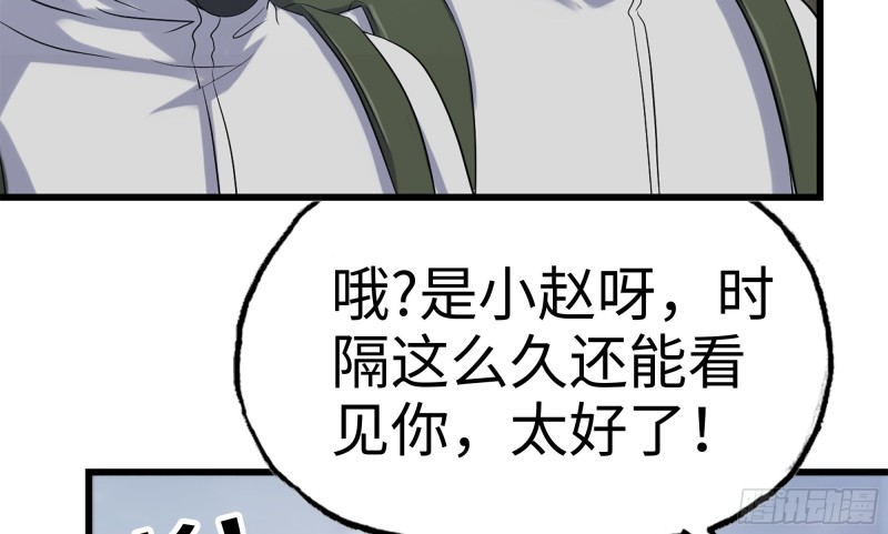 150- 军长71