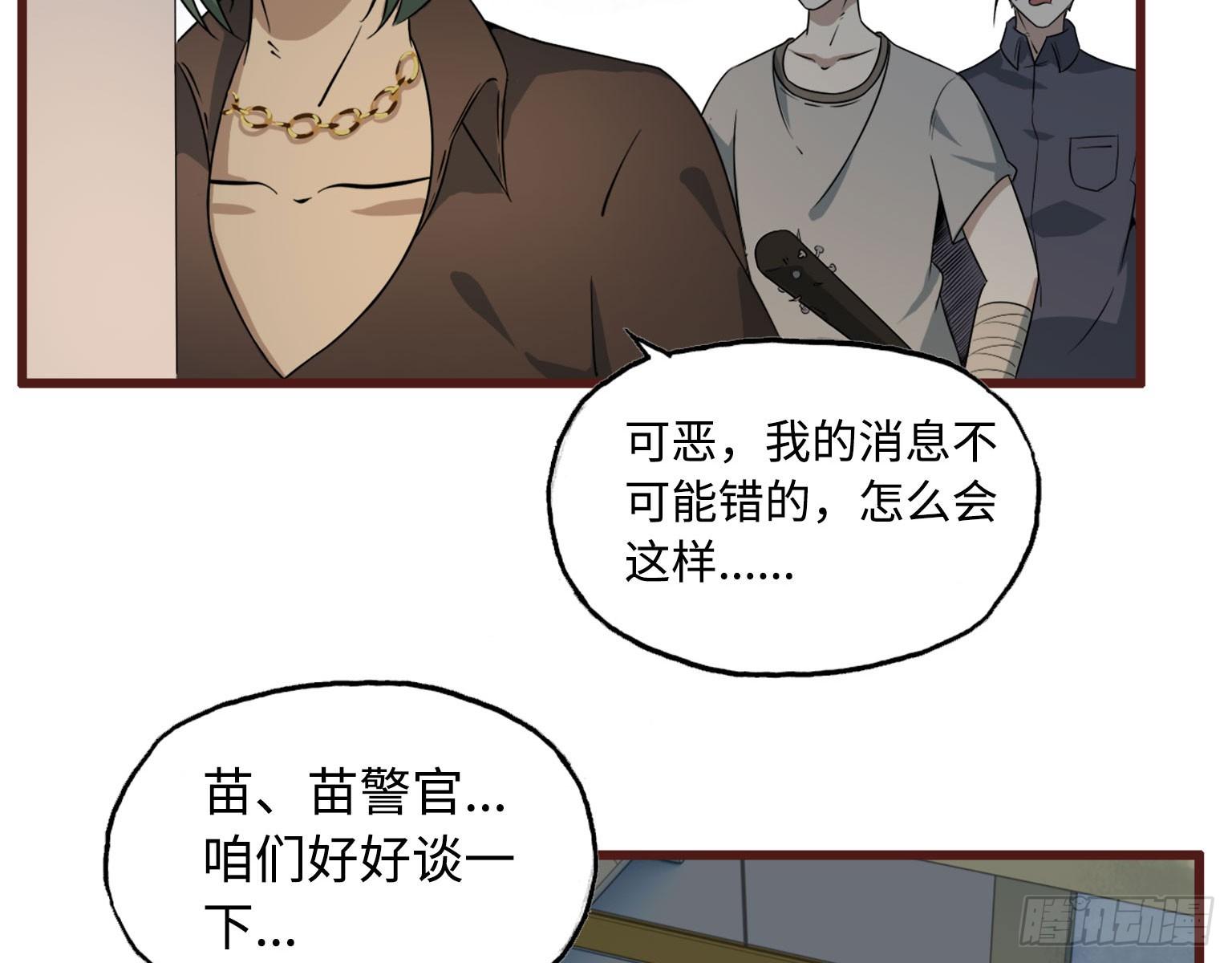 17- 暗中相助59