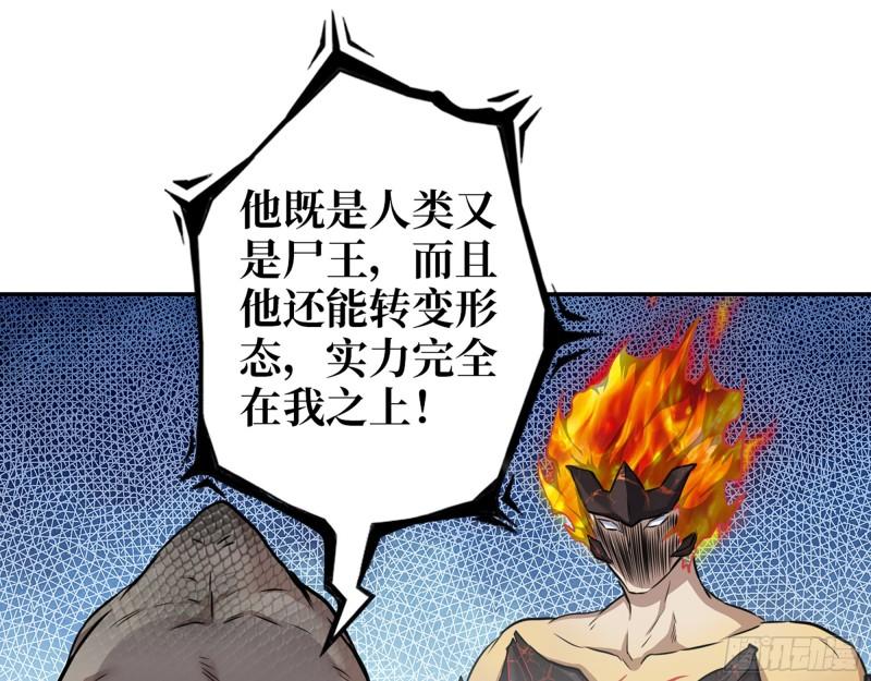 538- 成交11