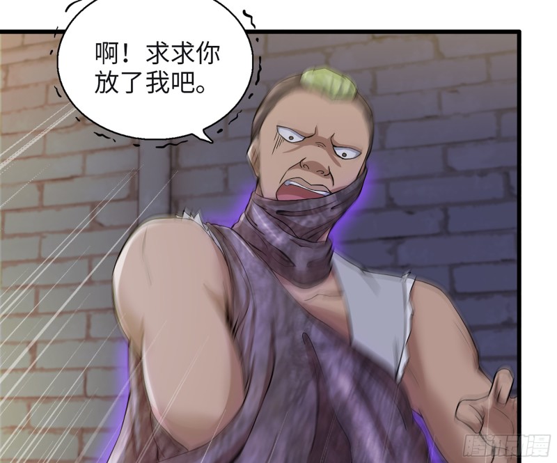 348- 秘密败露39