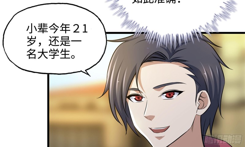 49-不情之请？74