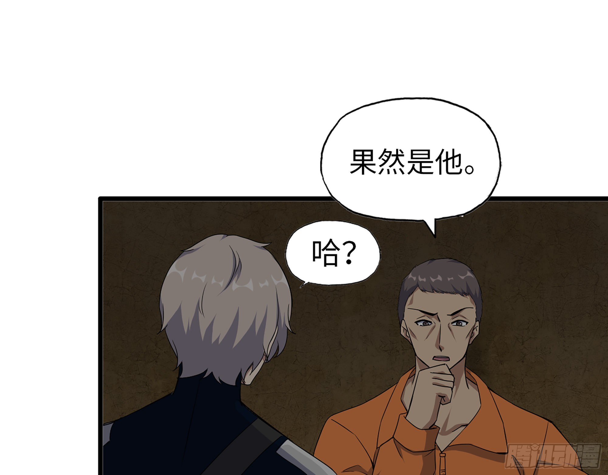 629- 三才者51