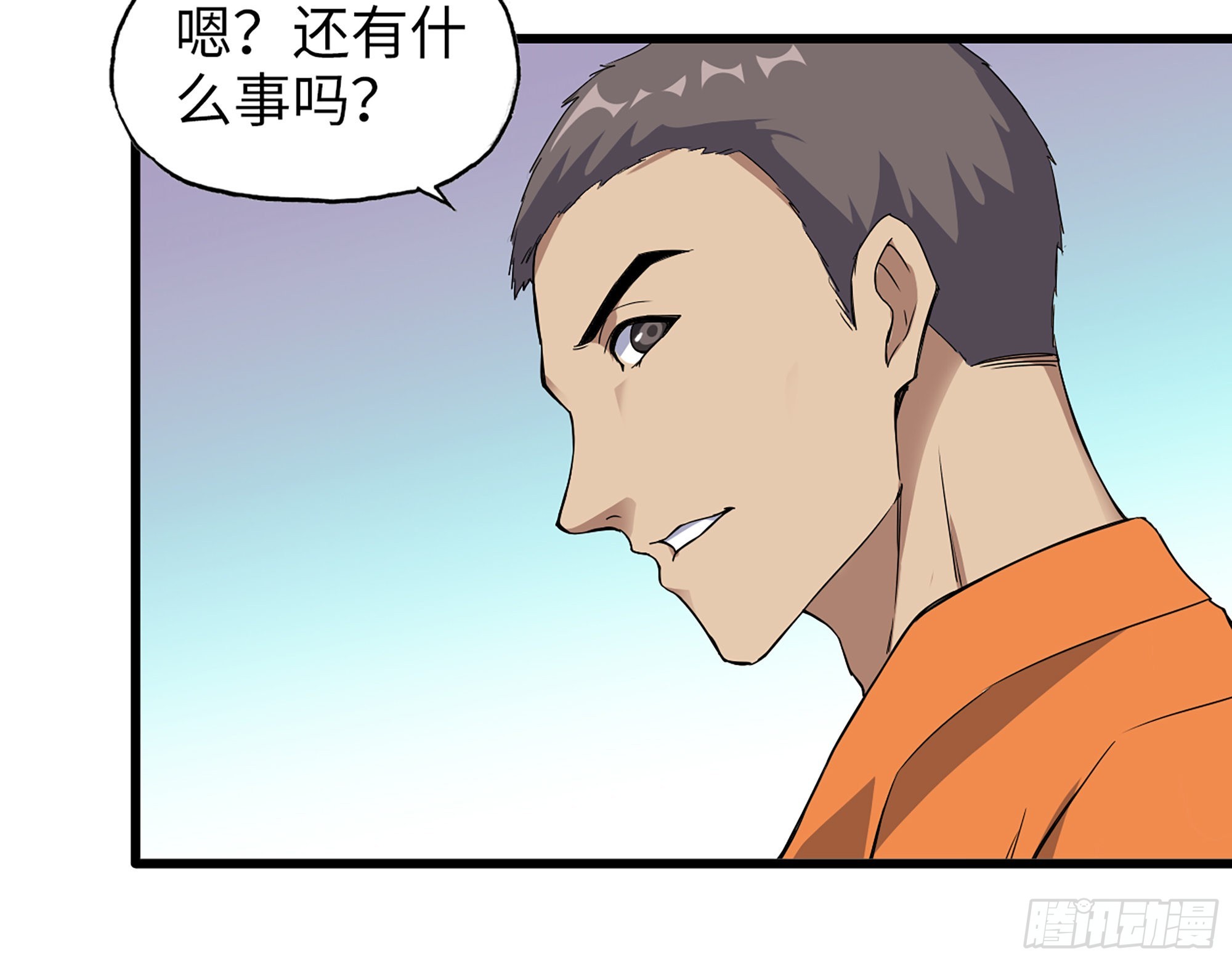 622- 日神系统38