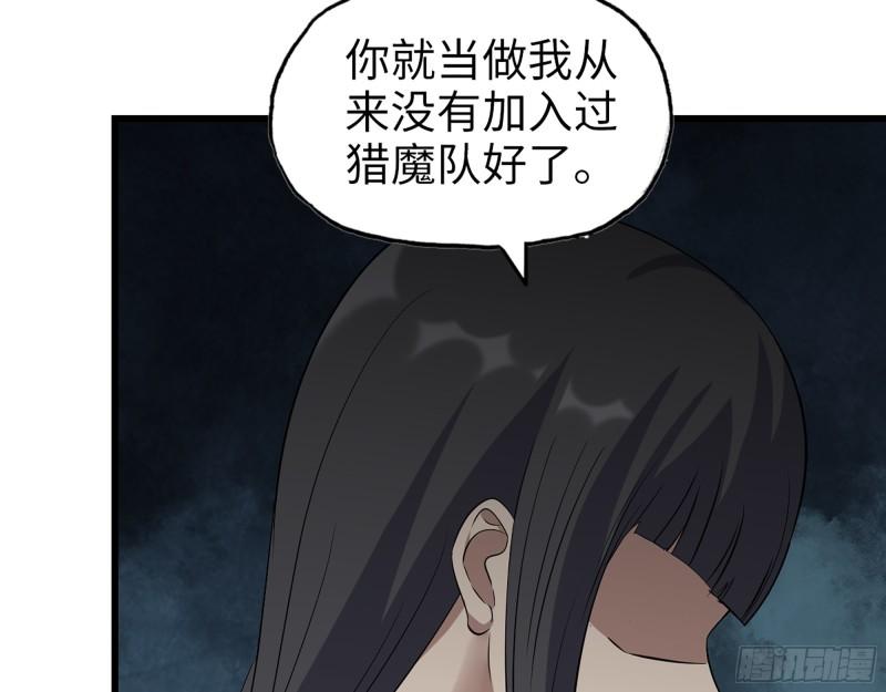 372- 无法接受的事实37