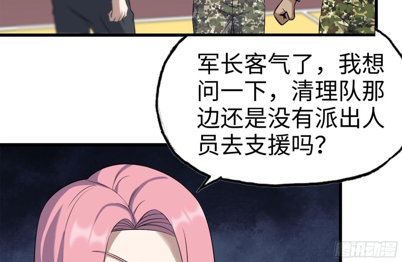 196-掠夺56
