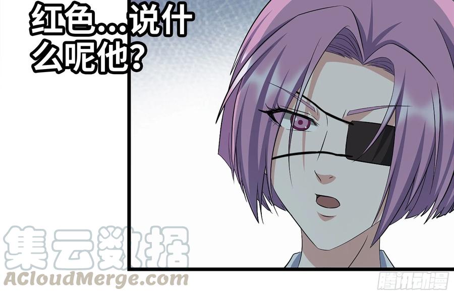 229-公司创始人36