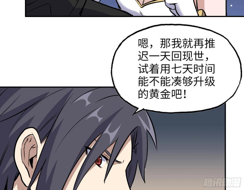 498- 新计划5