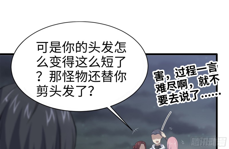 149-到达驻地49