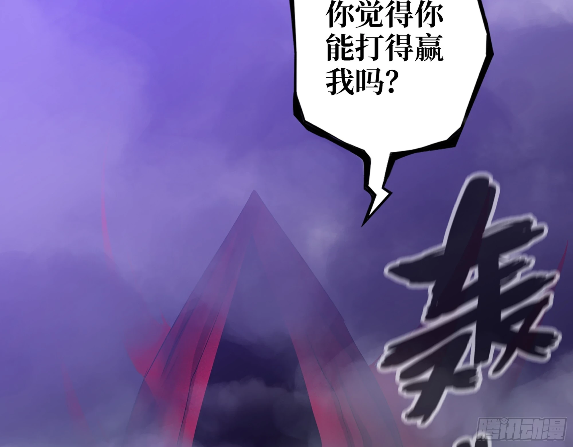 670- 碍事的穿越者14